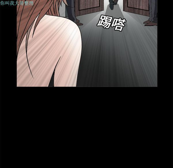 第 16 话 - 第140.jpg页