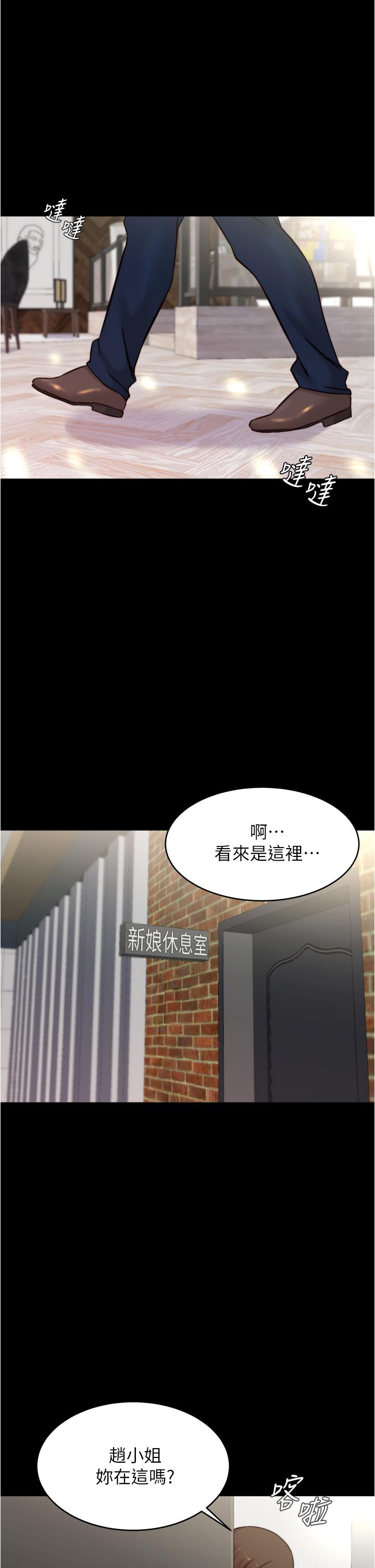 第65話-最後再插入一次 - 第1.jpg页