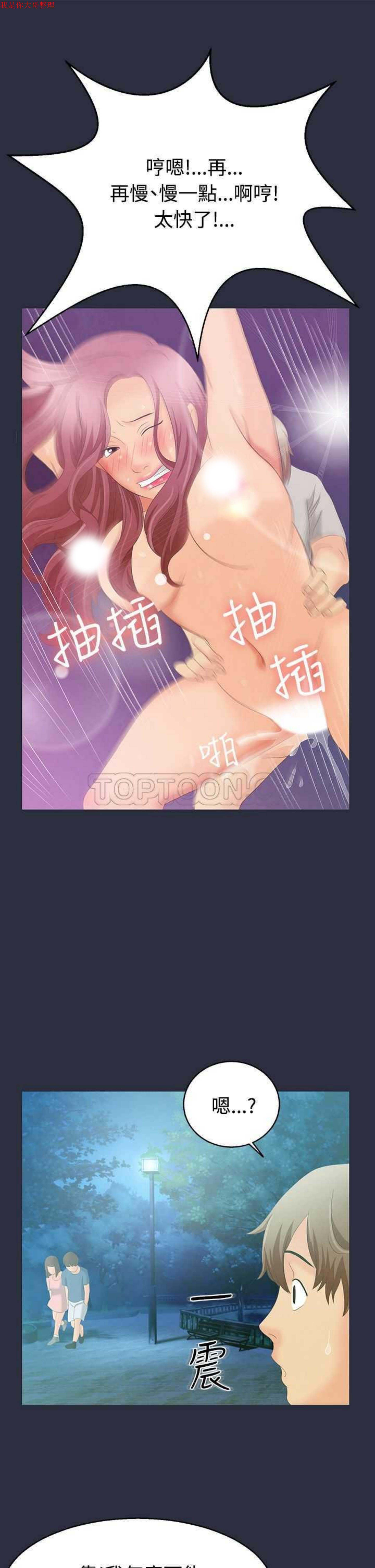 第 1 话