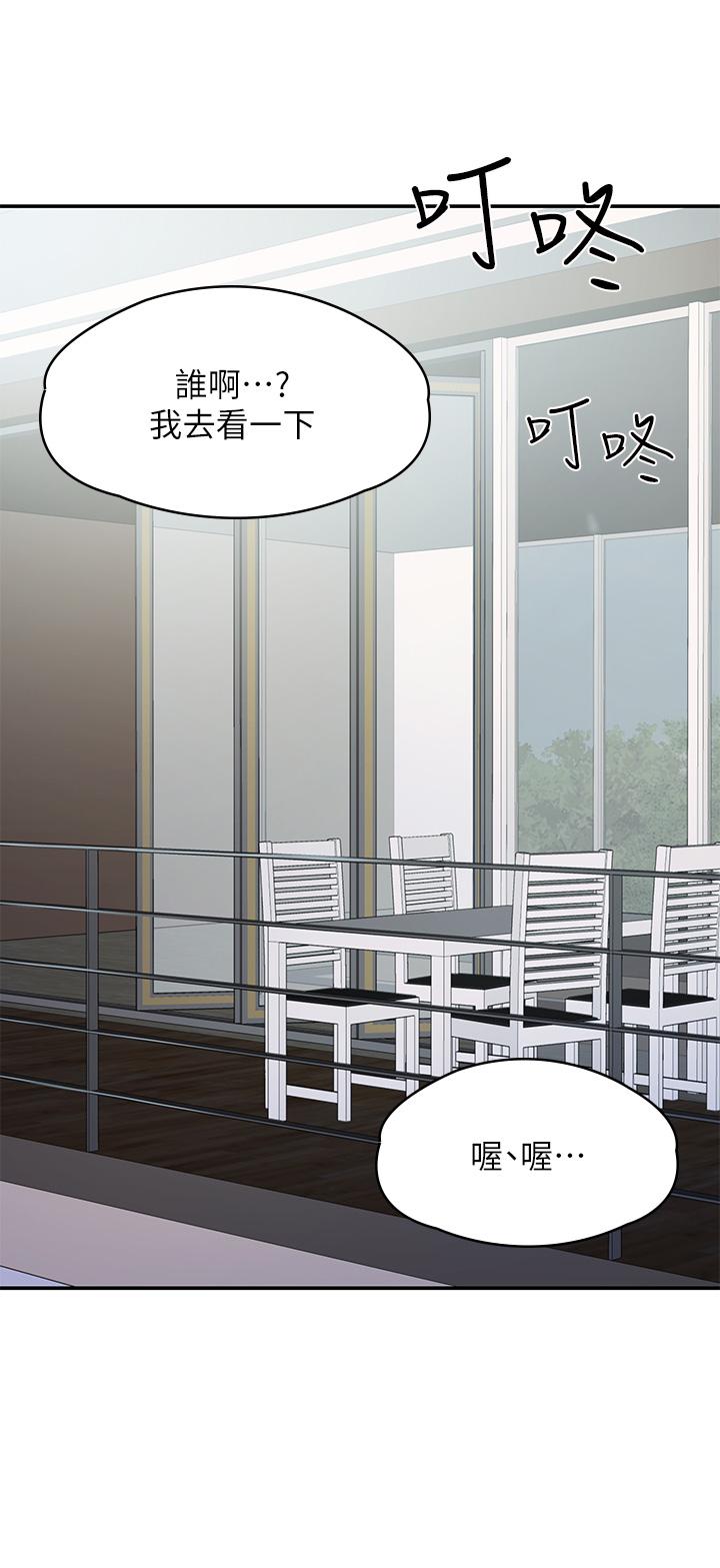 第27話-被男人肆意愛撫身體 - 第35.jpg页