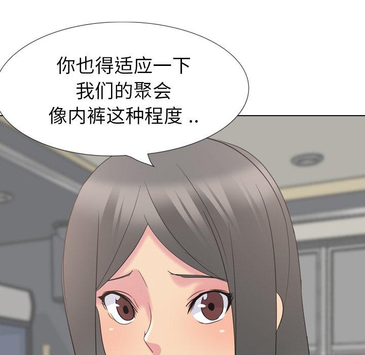 第 18 话 - 第89.jpg页