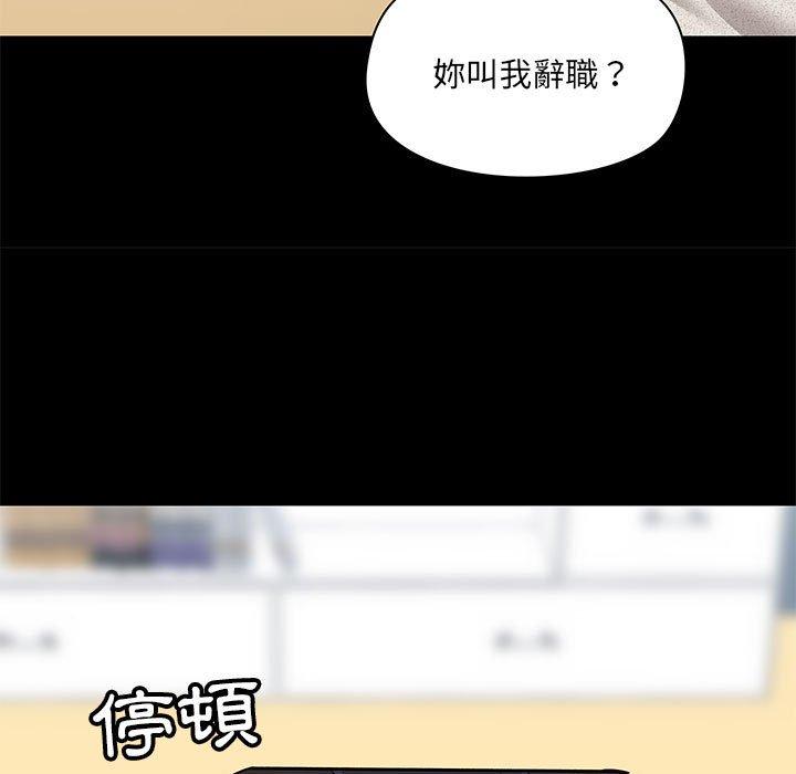 第30话 - 第56.jpg页