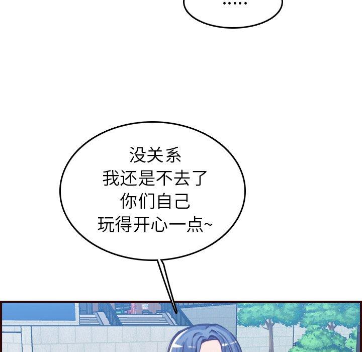 第 50 话 - 第80.jpg页