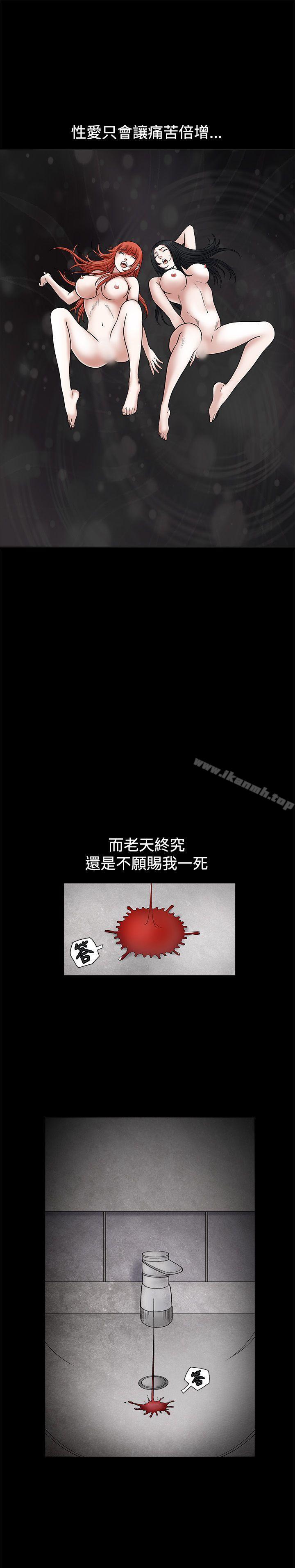 第23話 - 第32.jpg页