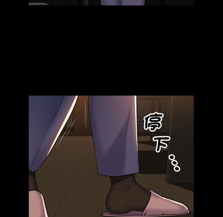第45话 - 第77.jpg页