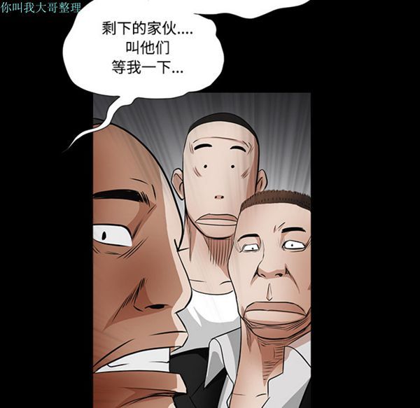 第 29 话 - 第212.jpg页