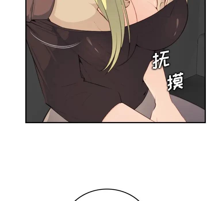 第9话 - 第89.jpg页