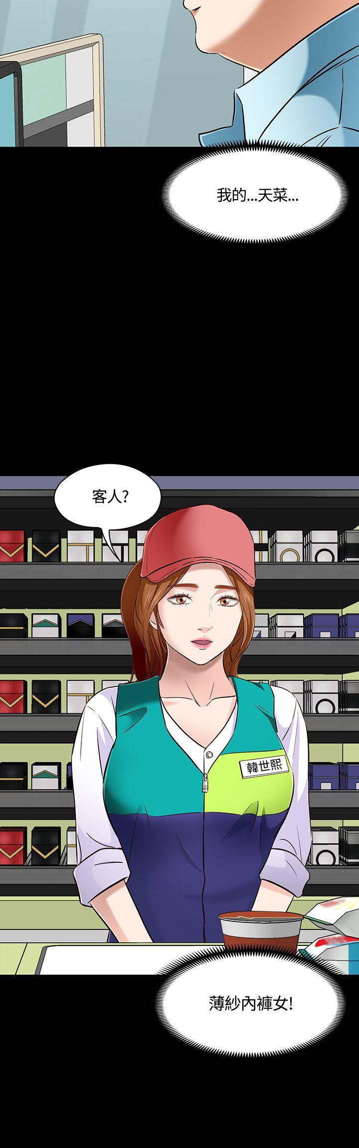 第 48 话 - 第16.jpg页