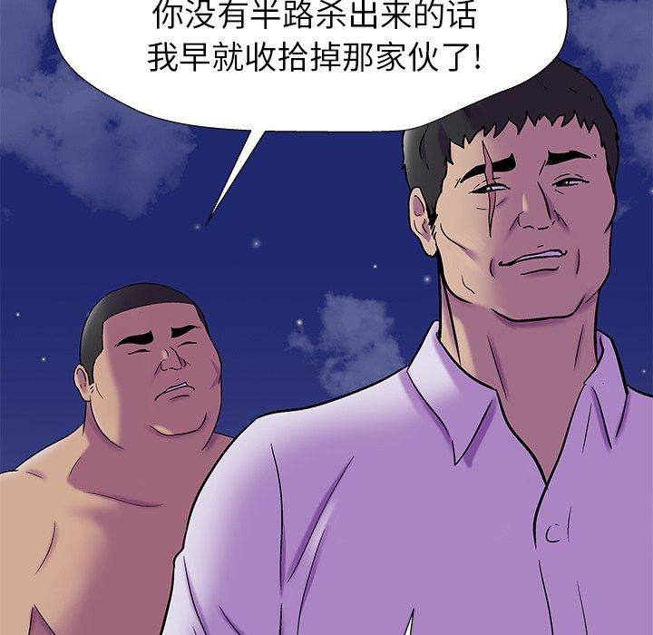 第158话 - 第49.jpg页