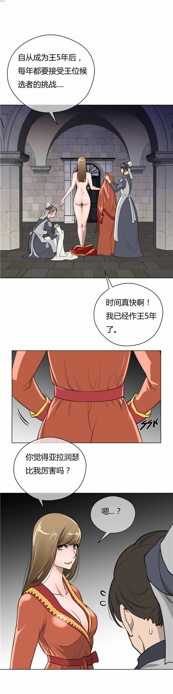 第 22 话 - 第12.jpg页