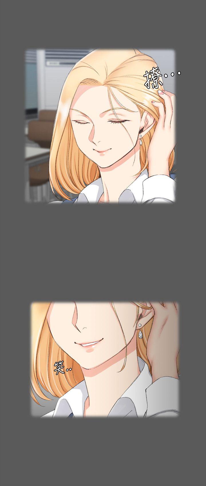 第50話-我現在想跟阿姨做愛! - 第9.jpg页