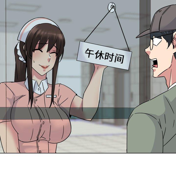 第19话 - 第123.jpg页