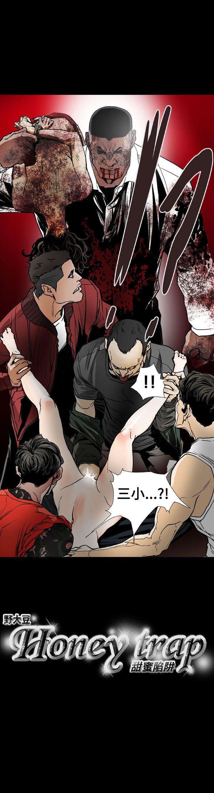 第 63 话 - 第20.jpg页