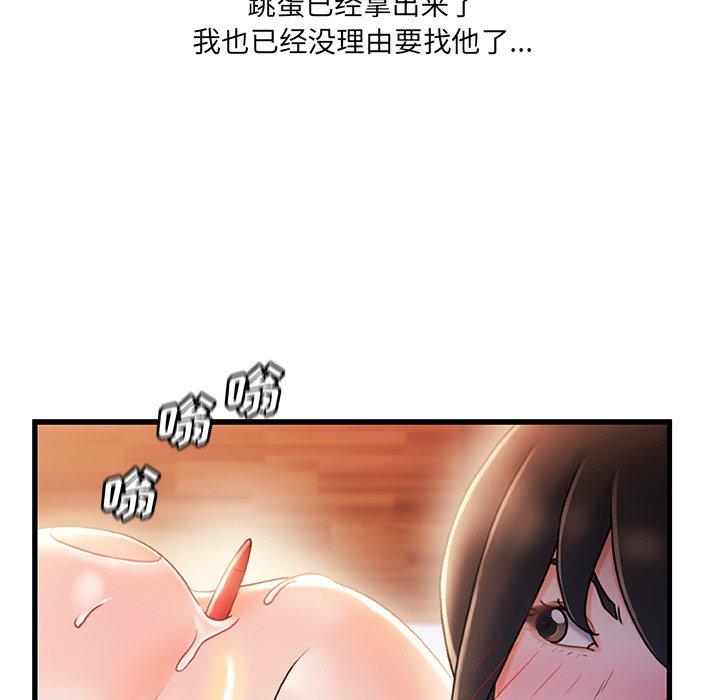 第 30 话 - 第60.jpg页