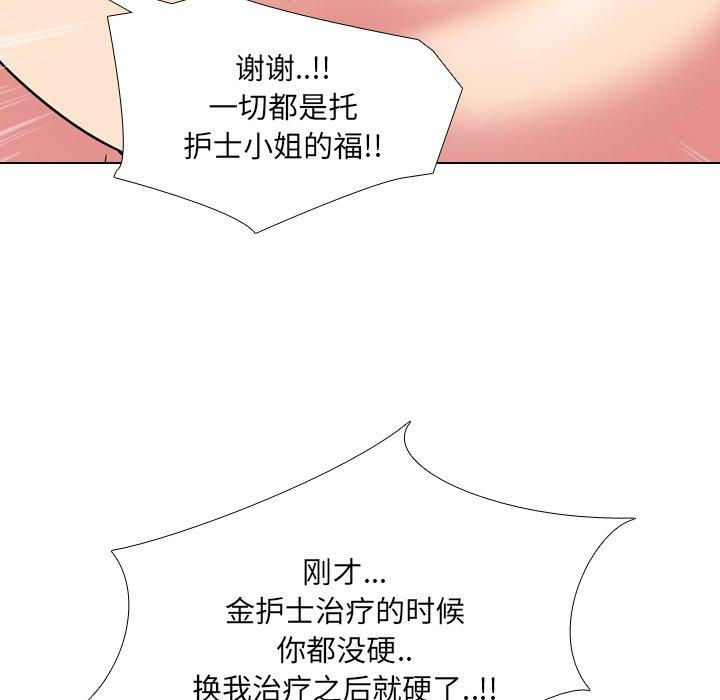第6话 - 第85.jpg页