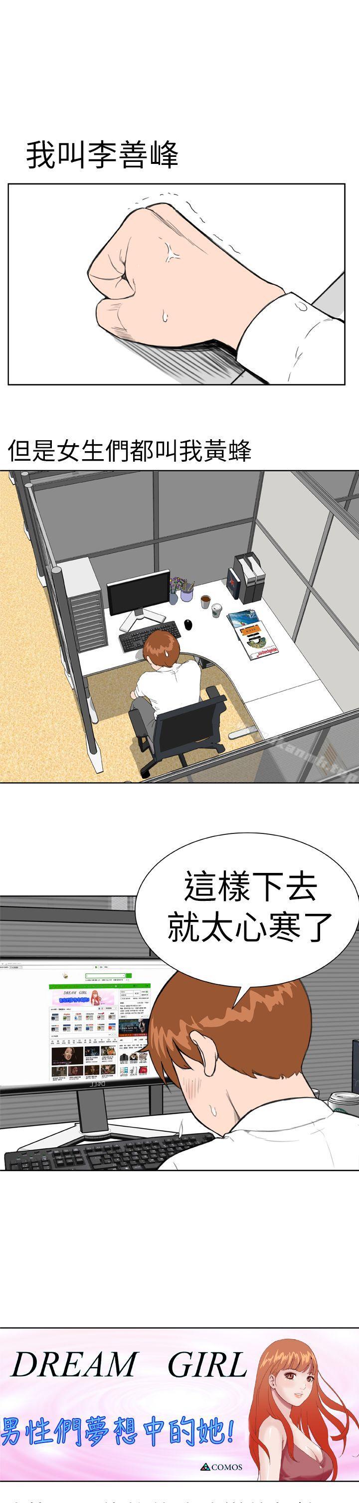 第1话 - 第9.jpg页