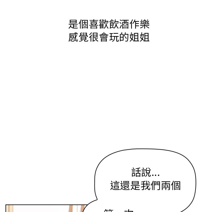 第3话 - 第67.jpg页