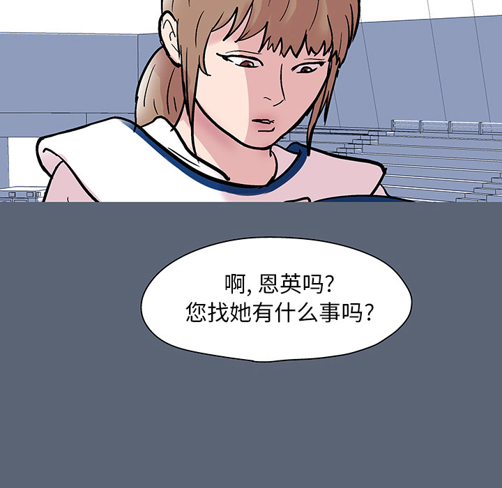 第47话 - 第85.jpg页