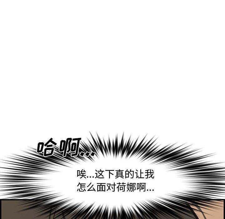 第 25 话 - 第128.jpg页