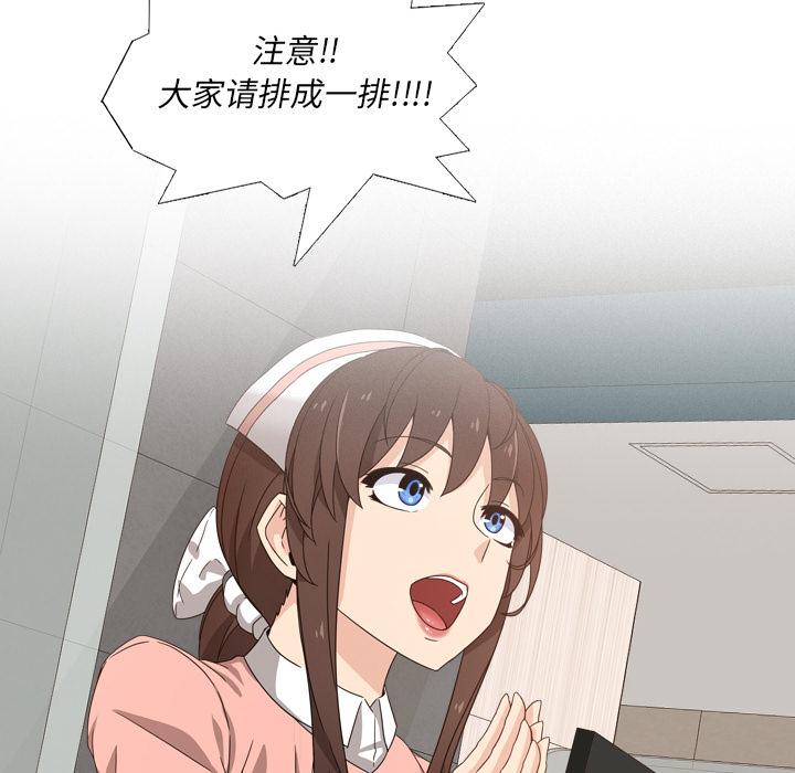 第1话 - 第9.jpg页