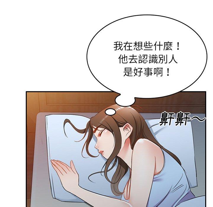 第18话 - 第43.jpg页