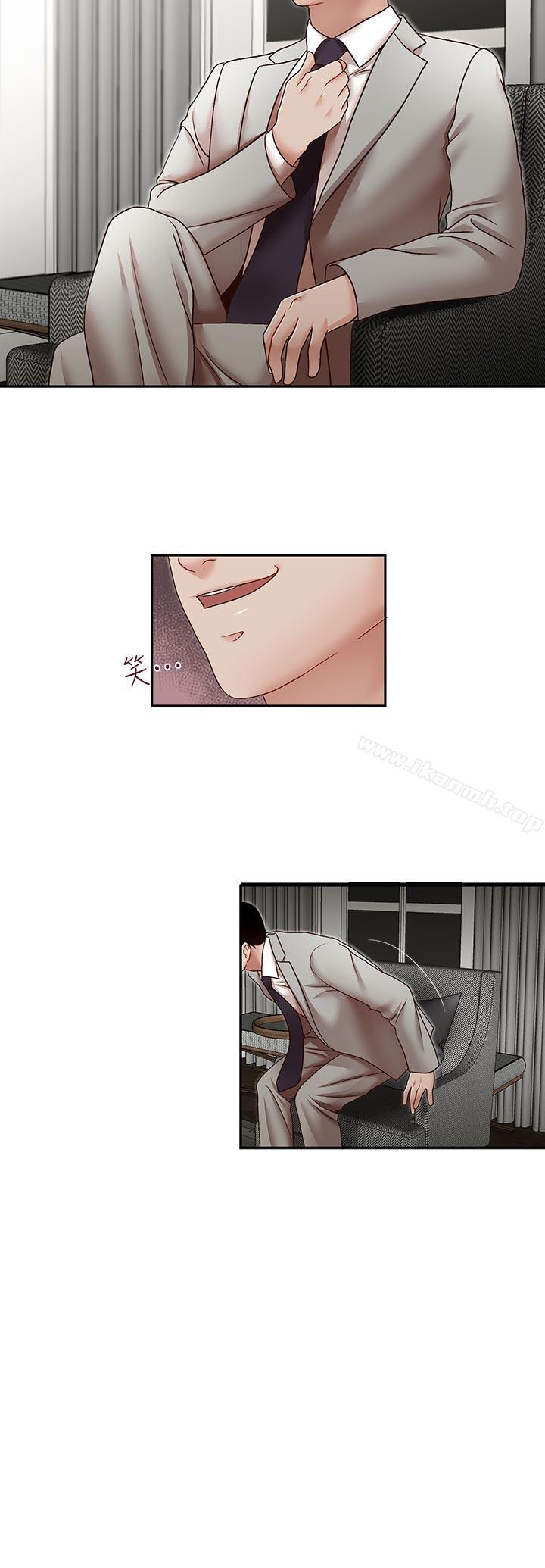 第28話-下定決心的亞凌 - 第23.jpg页