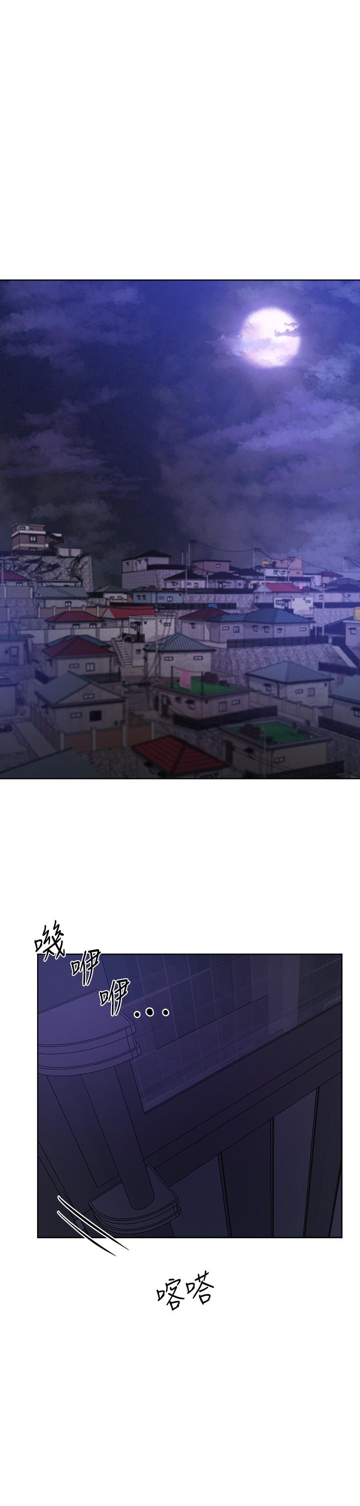第24話-你不想念我的屁股嗎 - 第1.jpg页