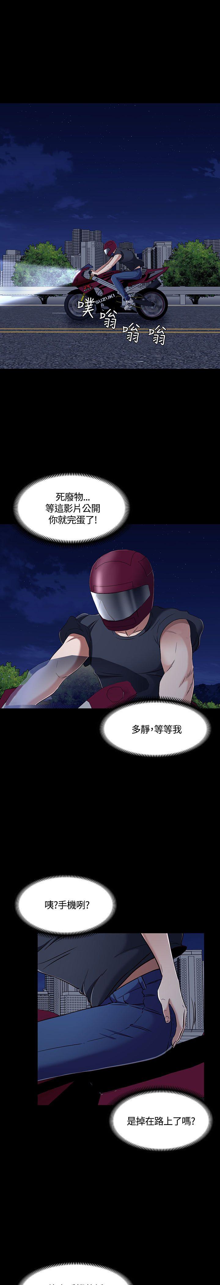 第 50 话 - 第3.jpg页