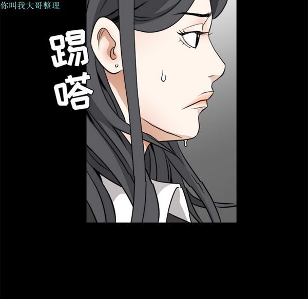 第 29 话 - 第59.jpg页