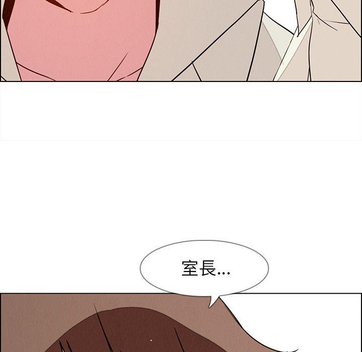 第32話 - 第10.jpg页