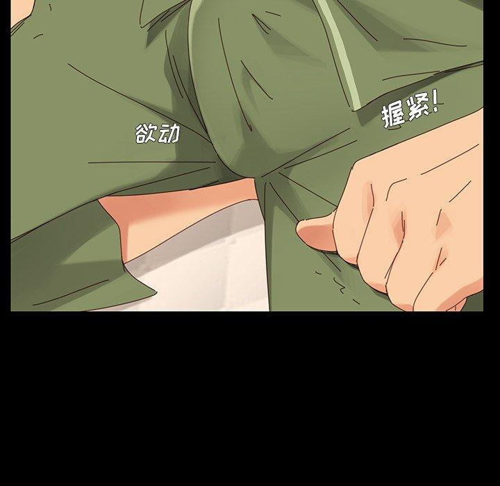 第4话 - 第59.jpg页
