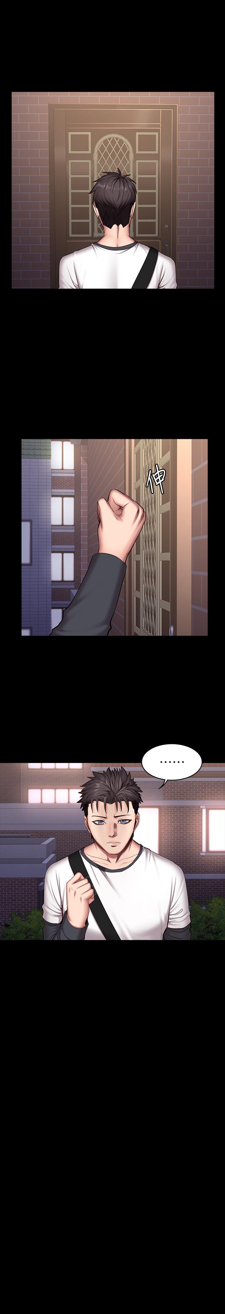 第27話-挑选新教练 - 第4.jpg页