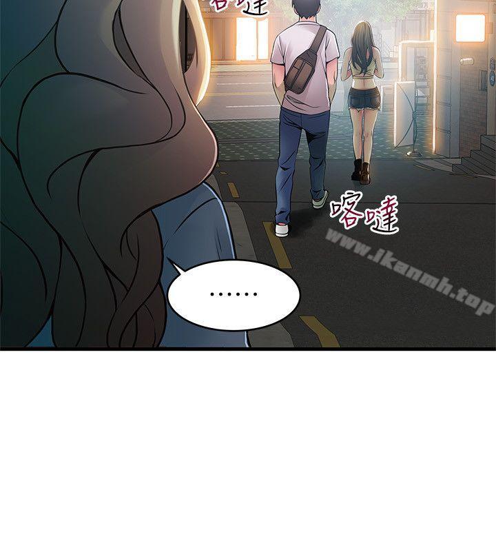第33話-讓尹尚修吃驚的場面 - 第18.jpg页