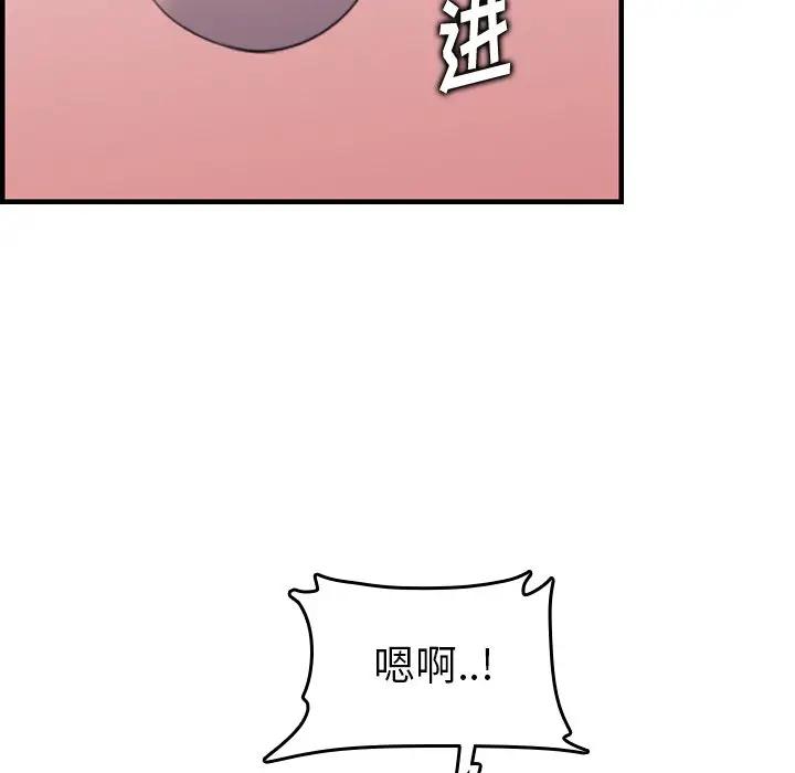 第19话 - 第60.jpg页
