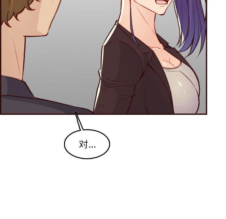 第 59 话 - 第59.jpg页