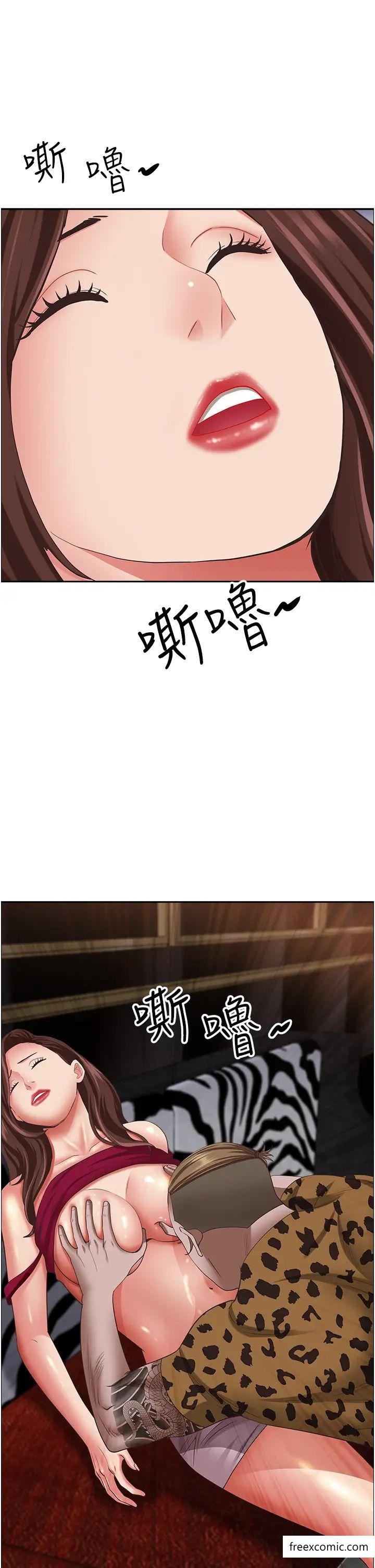 第115话-只摸不插有什么乐趣？ - 第27.jpg页