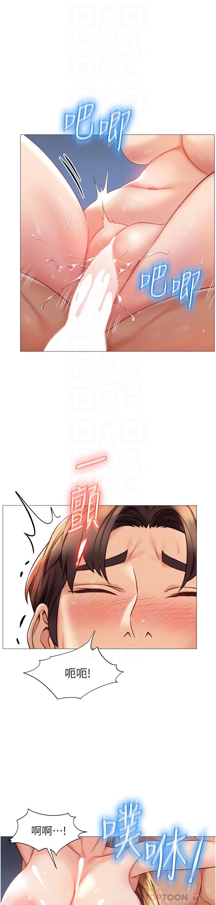 第84話-想要被凌辱的女人 - 第10.jpg页