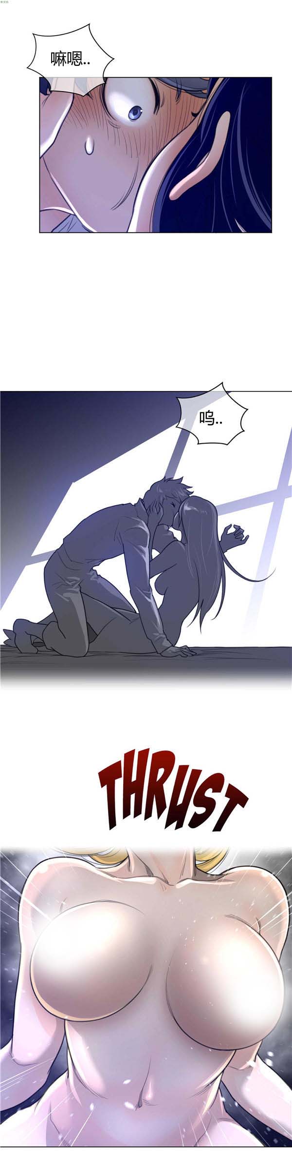 第 54 话 - 第13.jpg页