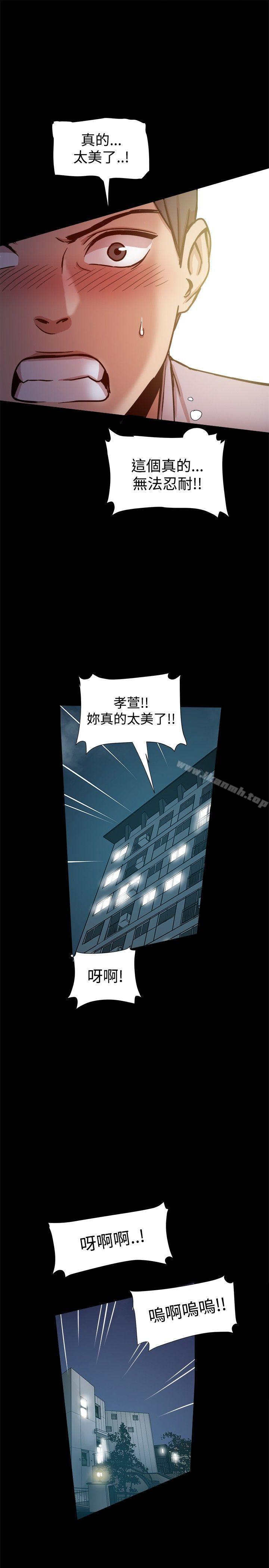 第17话 - 第23.jpg页