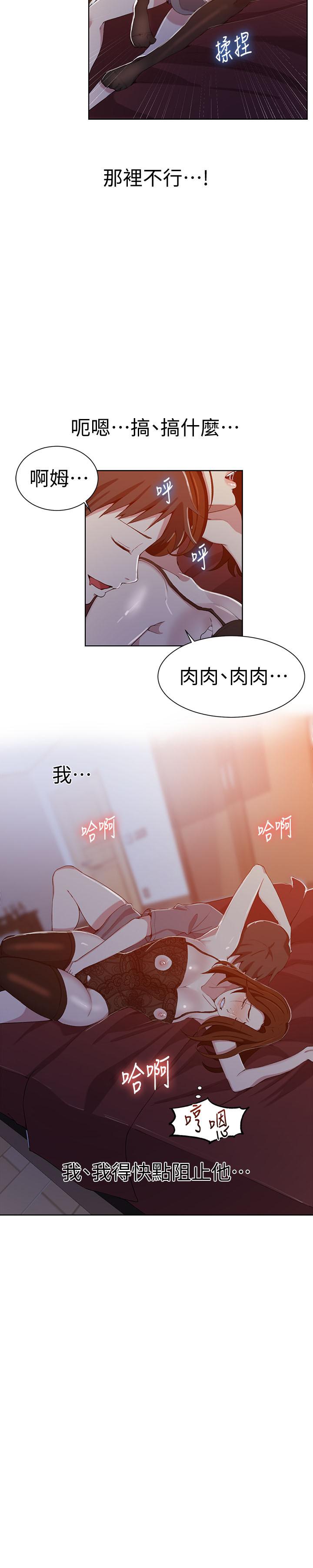第38話-阿姨替子豪準備的禮物 - 第22.jpg页