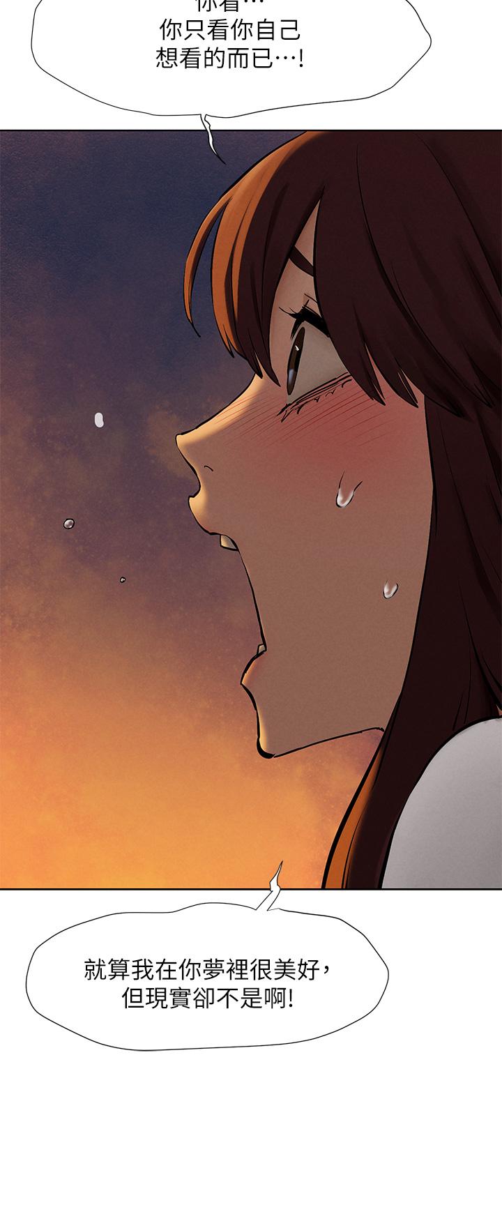 第152話-士兵對女王忠誠無需理由 - 第30.jpg页