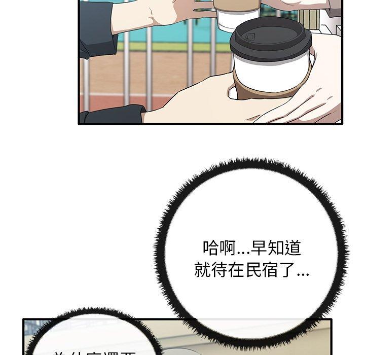 第20话 - 第78.jpg页