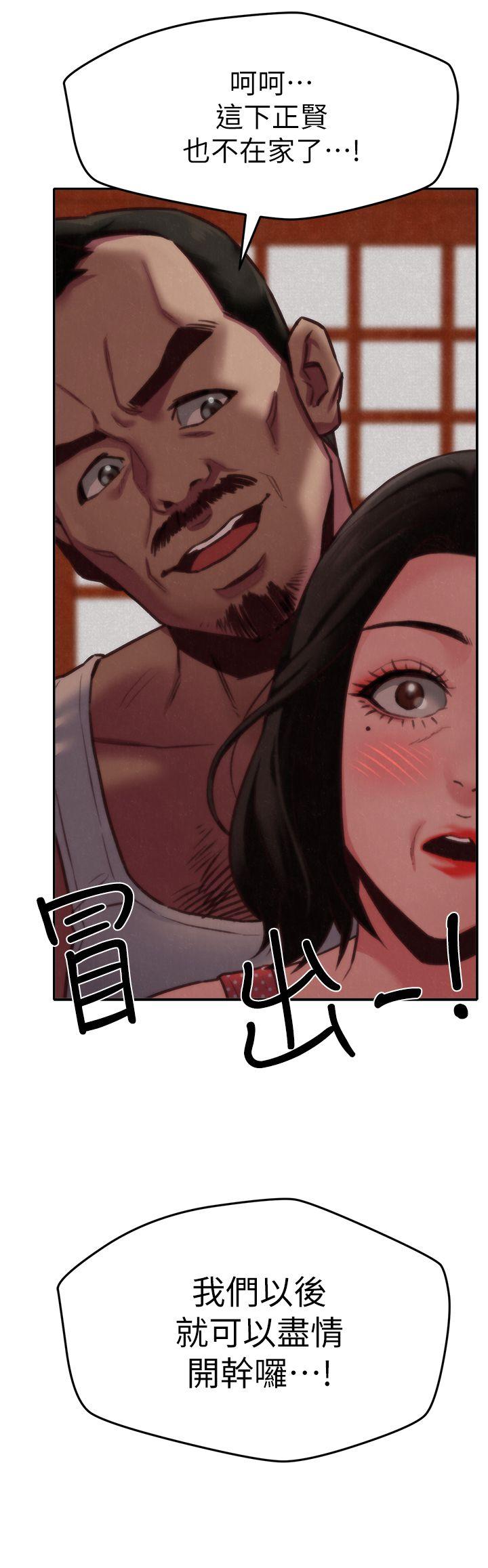 第7話-不要讓孩子們發現 - 第2.jpg页