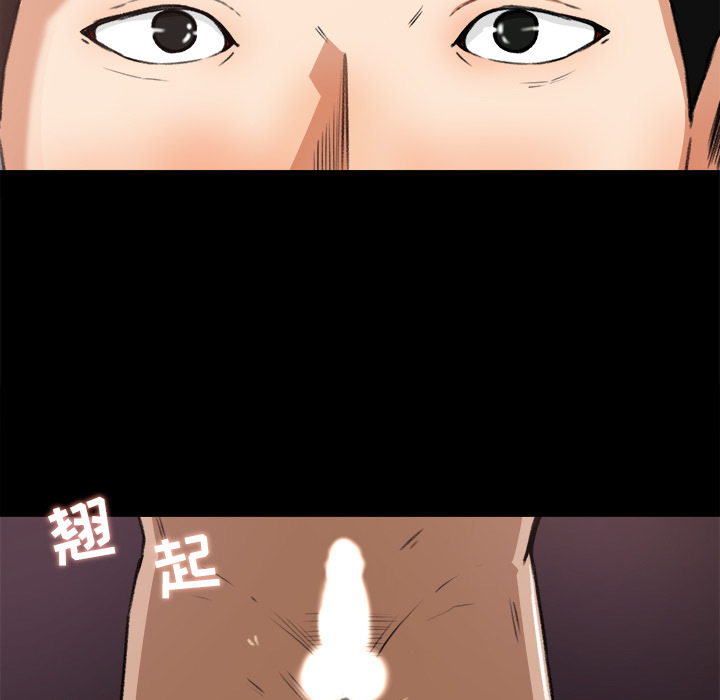 第 20 话 - 第21.jpg页