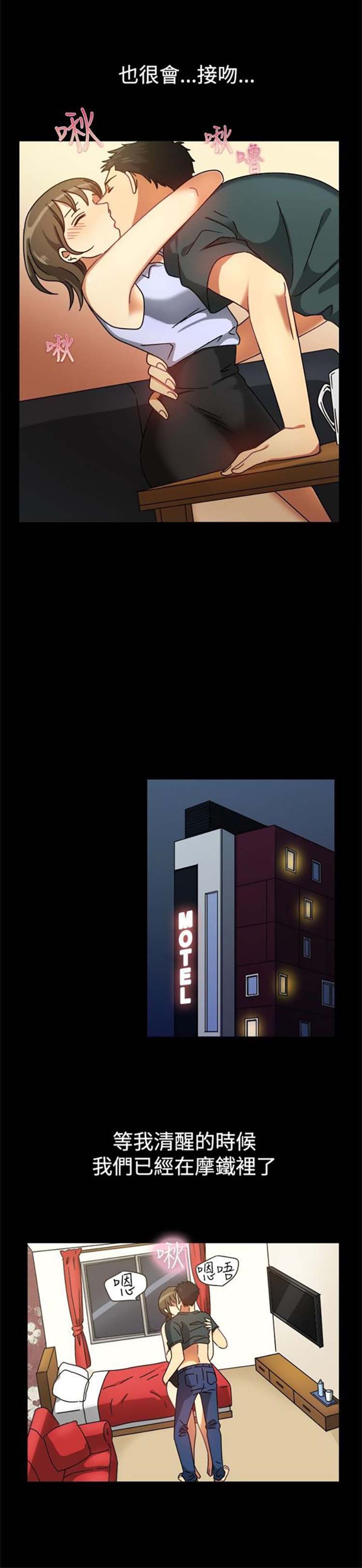 第 25 话 - 第7.jpg页