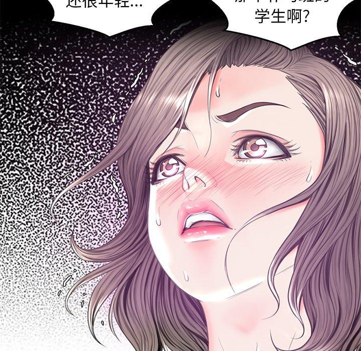 第 40 话 - 第67.jpg页