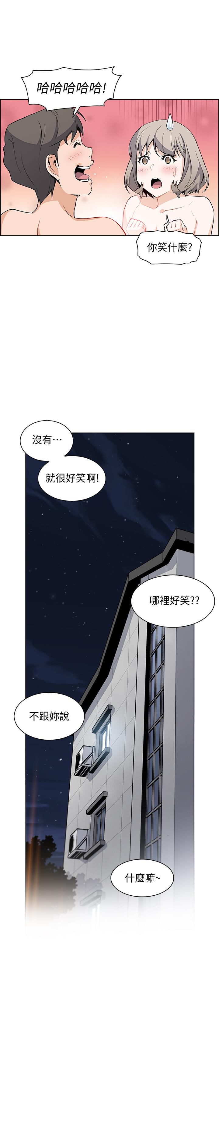 第18話-第一次體驗到高潮 - 第21.jpg页