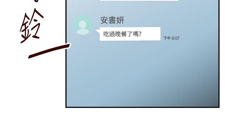 第31話 - 第11.jpg页
