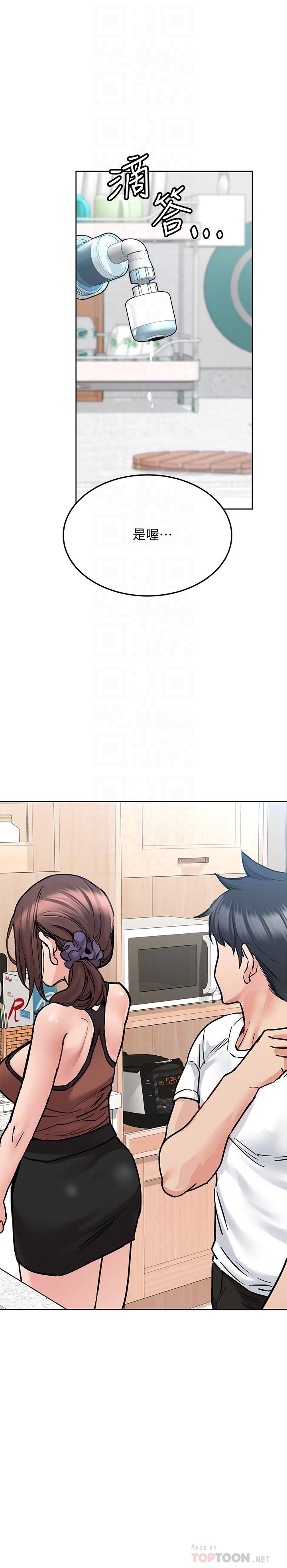 第28話-屈服在猛烈攻勢下 - 第4.jpg页