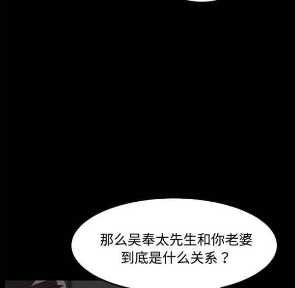 第 27 话 - 第73.jpg页